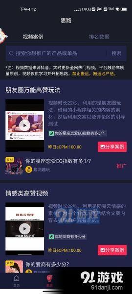 走抖观花爆料视频,揭秘短视频背后的精彩瞬间